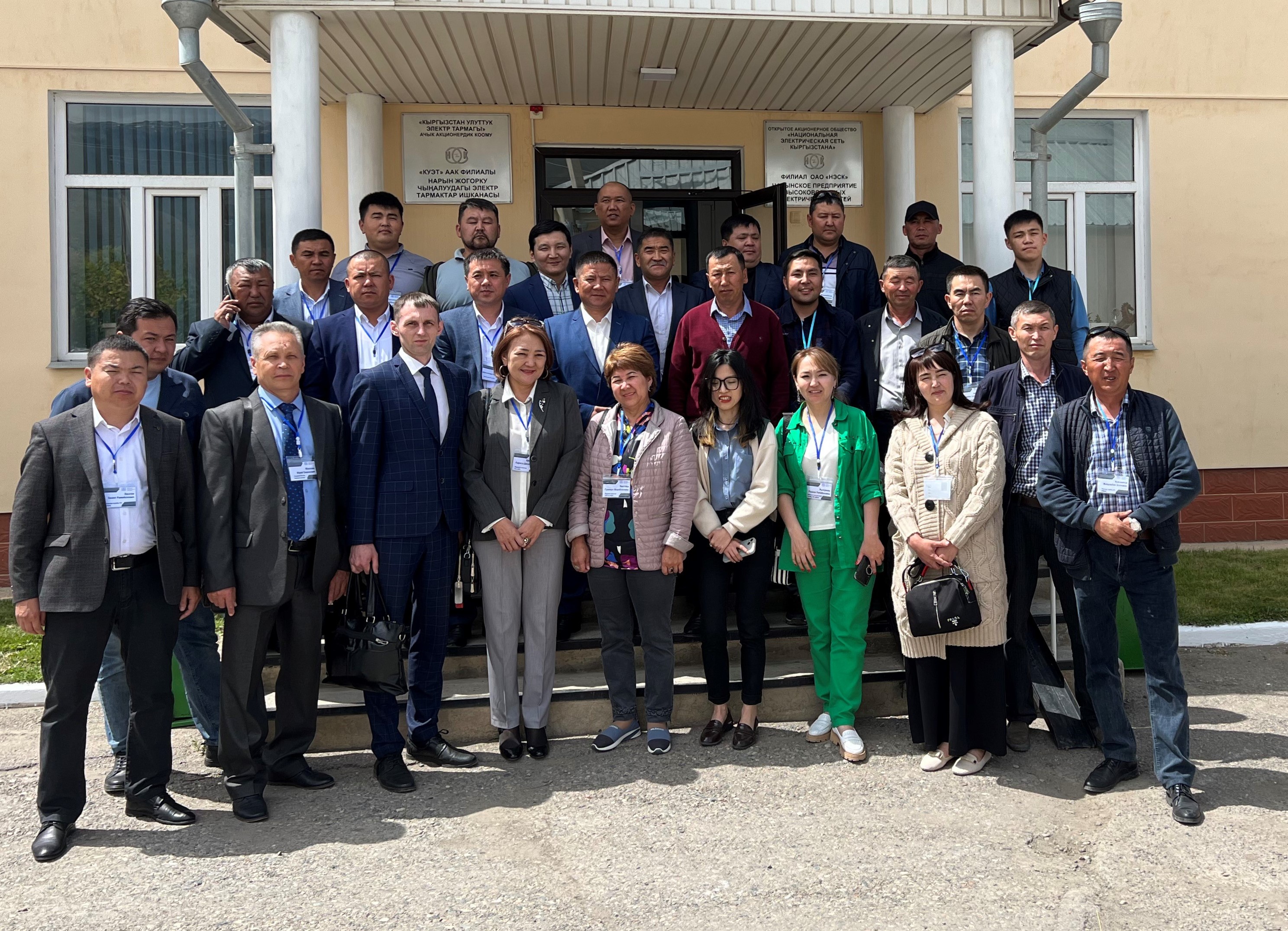 Представители СВЭЛ приняли участие в семинаре НЭСК (Кыргызстан)
