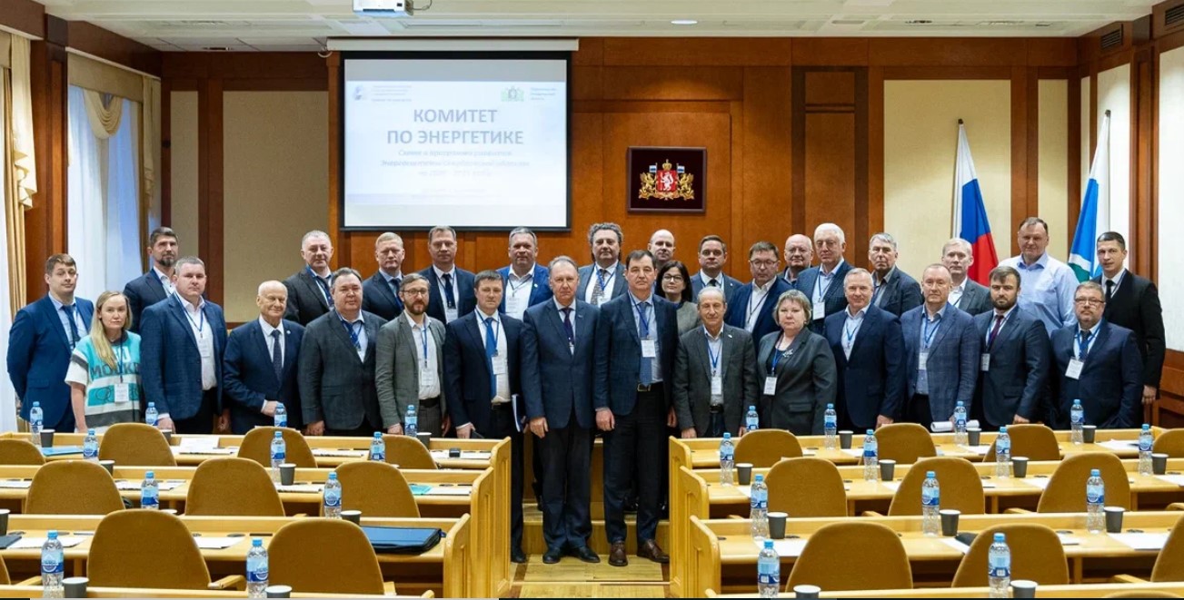 Группа СВЭЛ сверила планы с энергетиками и промышленниками Свердловской области 