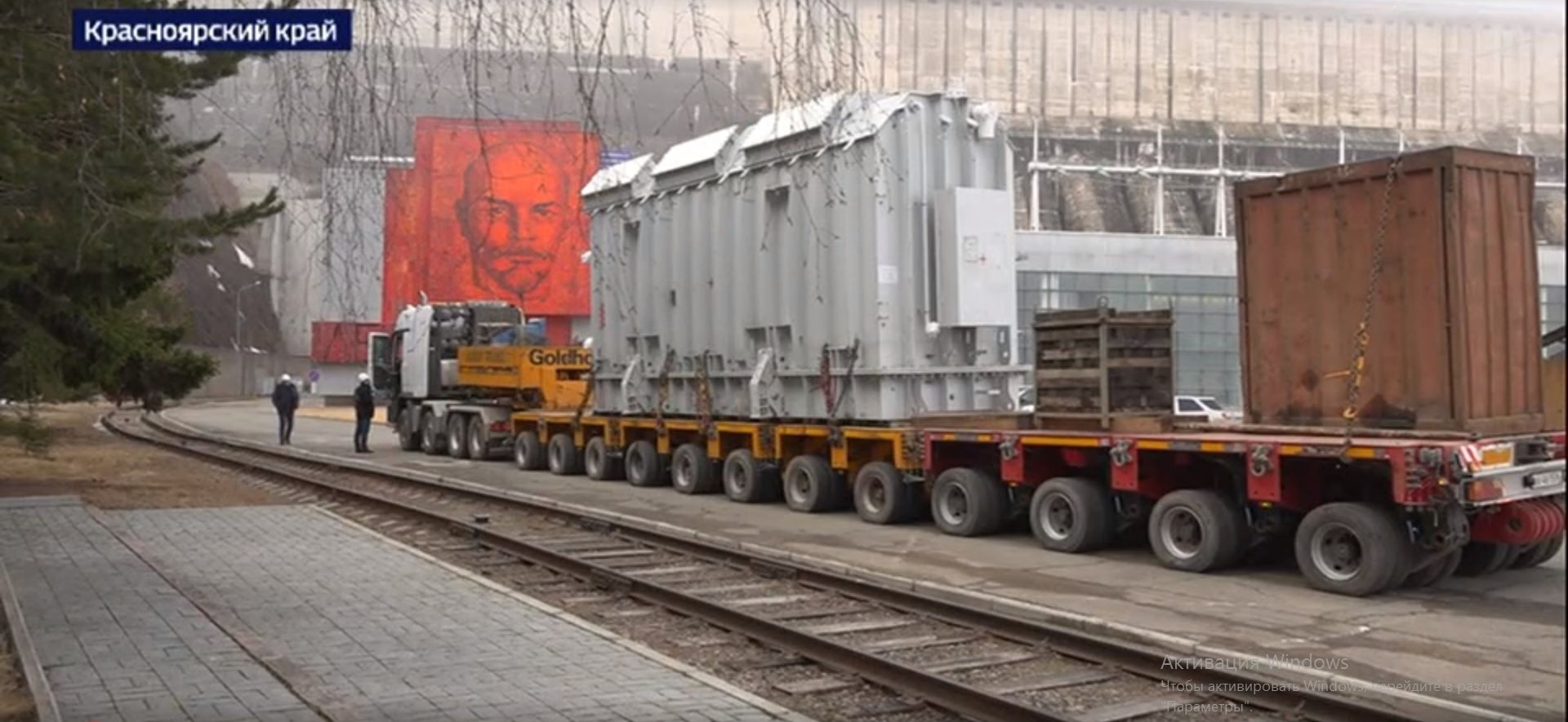 Четвертый трансформатор СВЭЛ доставлен на Красноярскую ГЭС