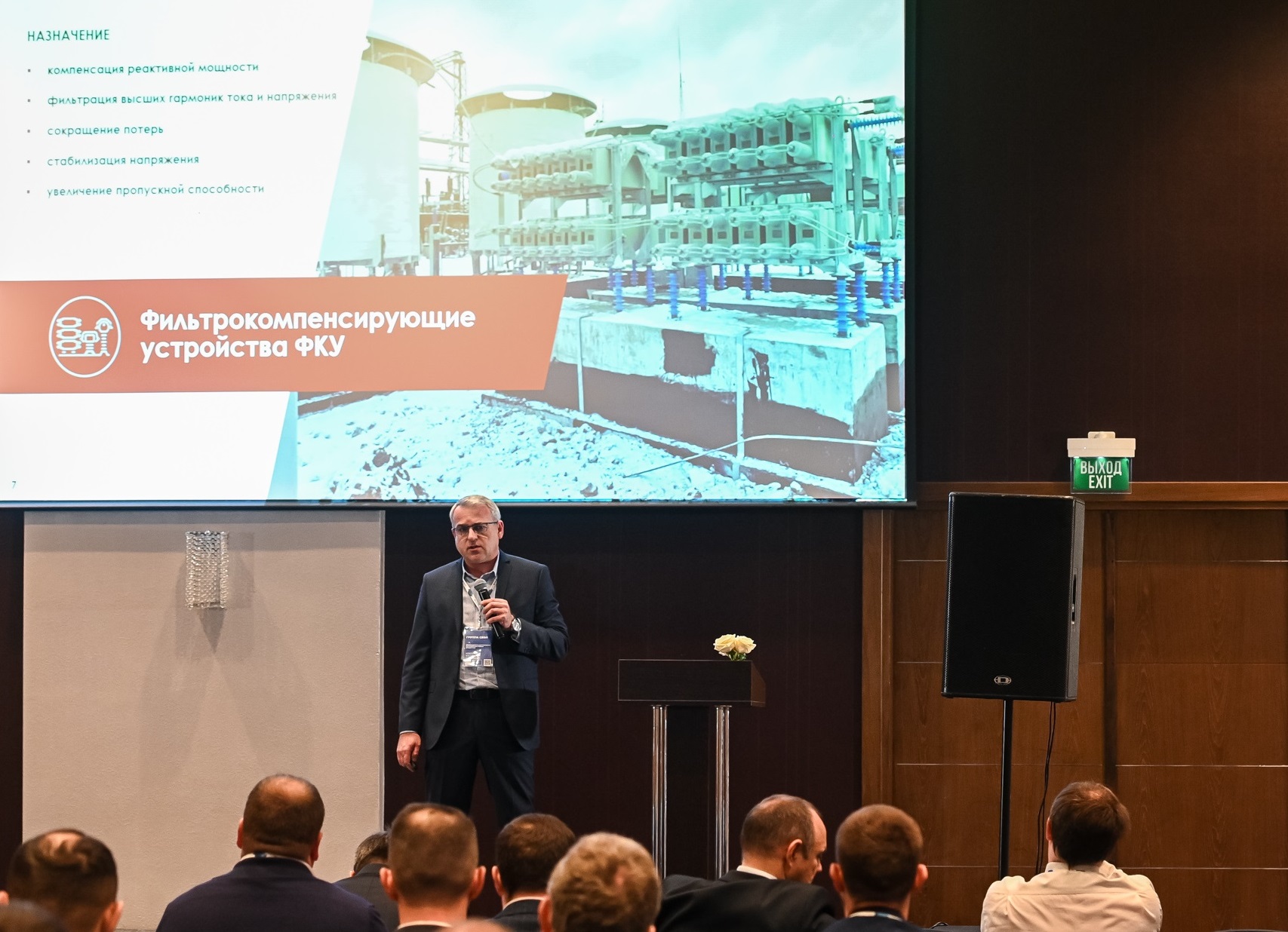 Кейсы СВЭЛ по улучшению качества электроснабжения оценили на форуме Seymartec Energy