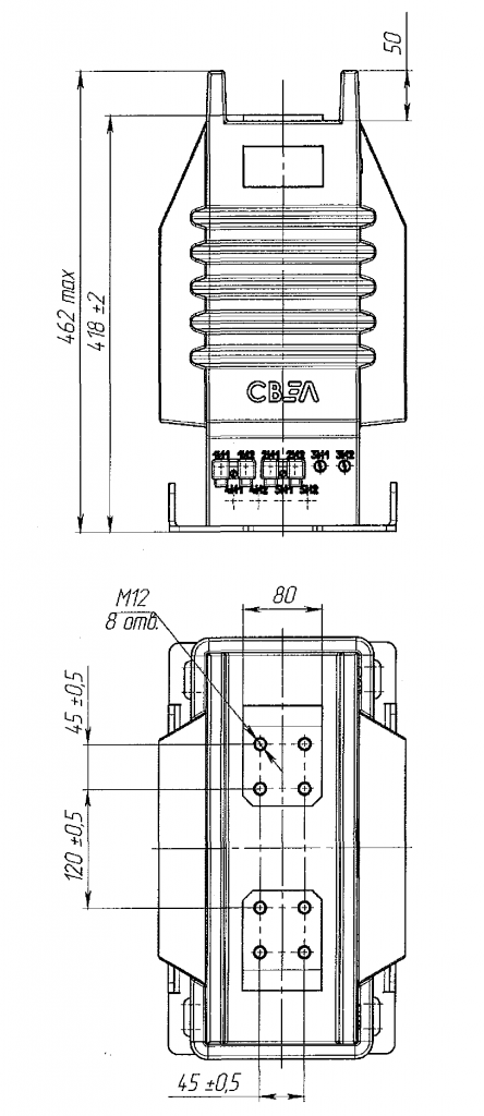 Рис. A.2 - Общий вид трансформатора TOJI-СВЭЛ-35-3.1 (3.2) на номинальные первичные токи 2500, 3000 А Остальное см. Рис. А.1