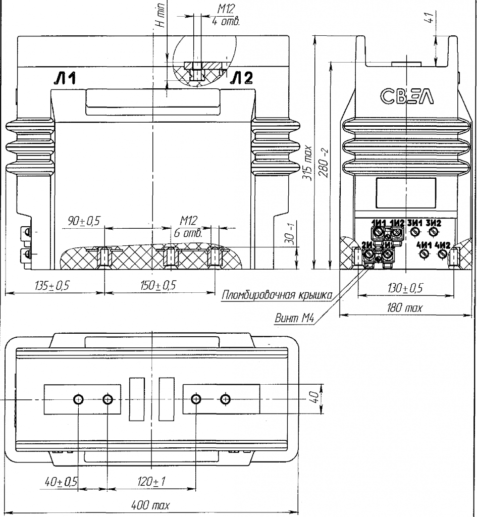Рис.А.1 - Общий вид трансформатора ТОЛ-СВЭЛ-20 на номинальные первичные токи до 1000 А
