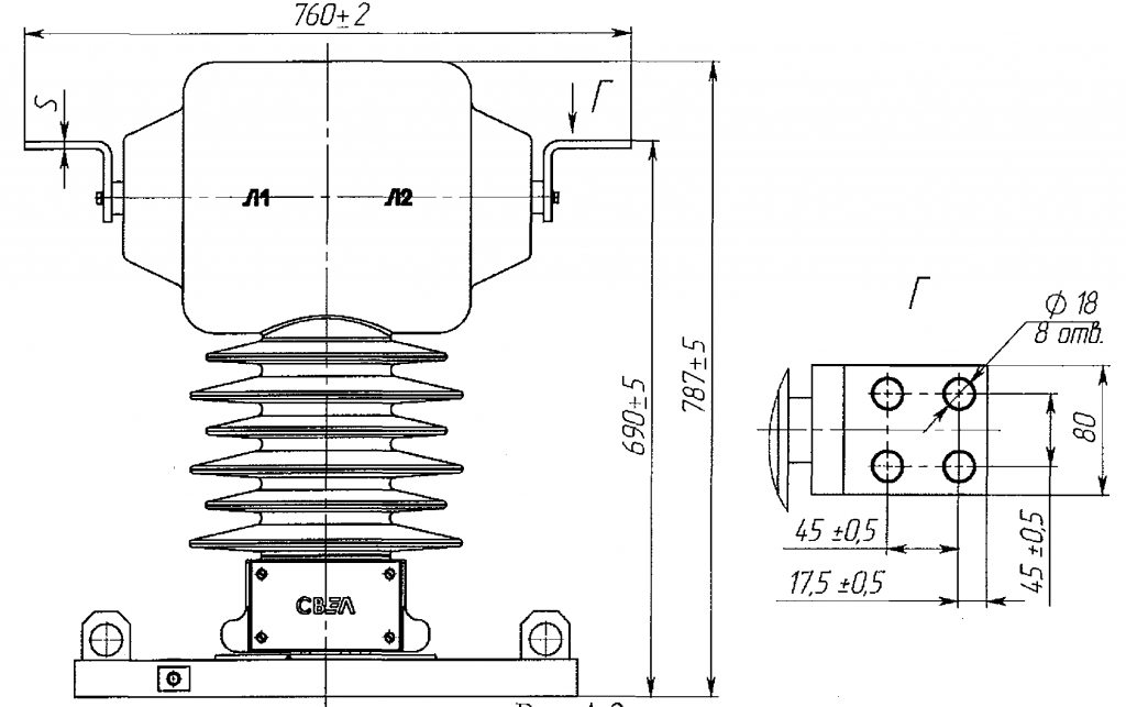 Рис. А.2 Общий вид трансформатора ТОЛ-СВЭЛ-35 III на номинальный первичный ток 1000-2ООО А Остальное см. рис. А.1