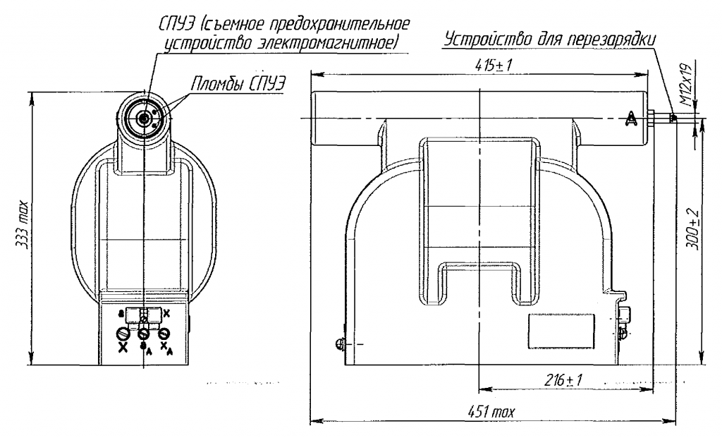 Рис. Б.5 - Общий вид трансформатора напряжения ЗНОЛП-СВЭЛ-20 (остальное см. рис. Б1)