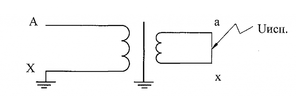Рис. Б.1 Схема испытания электрической прочности изоляции вторичных обмоток трансформатора приложенным напряжением 5 кВ при частоте 50 Гц.