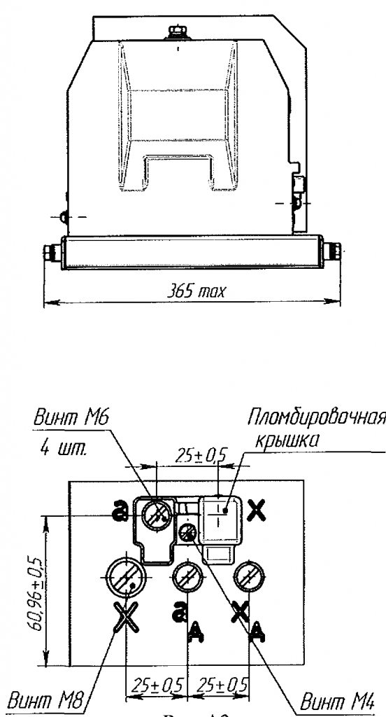 Рис.2 Клеммник трансформатора ЗНОЛ(П)-СВЭЛ-6( 10)(М)
