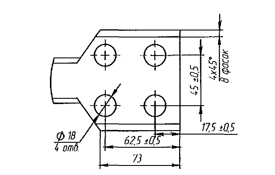 Рис.А.4 - Общий вид трансформатора тока ТПОЛ-СВЭЛ-10 на токи 2500-3000 А Остальное см. рис.А.1