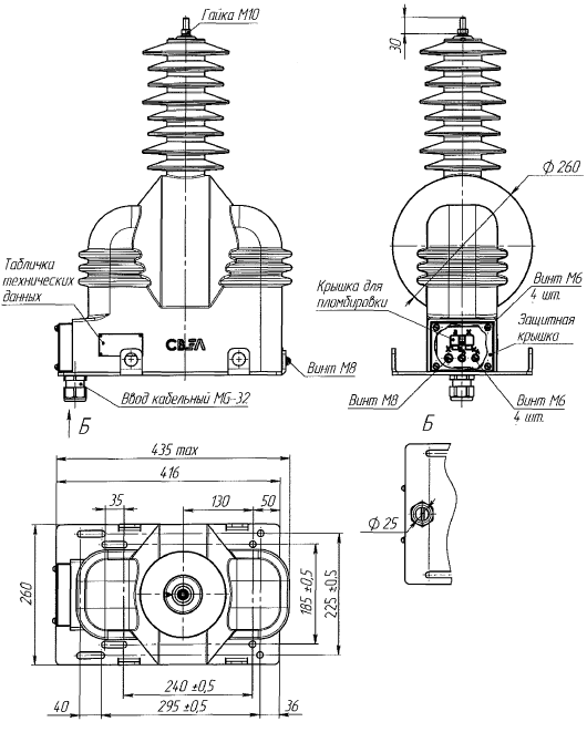 Рис. А.1 - Общий вид трансформатора напряжения ЗНОЛ-СВЭЛ-35 III-4
