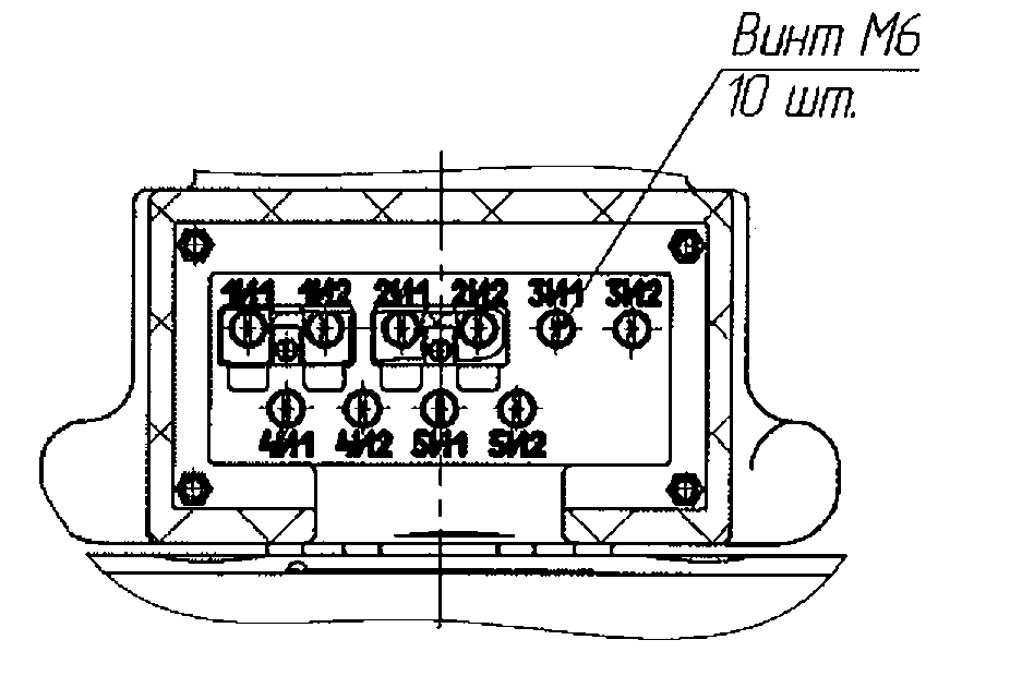 Рис. А.7 - Клеммник трансформатора тока ТОЛ-СВЭЛ-35 П1-5.1 Остальное см. рис. А.6
