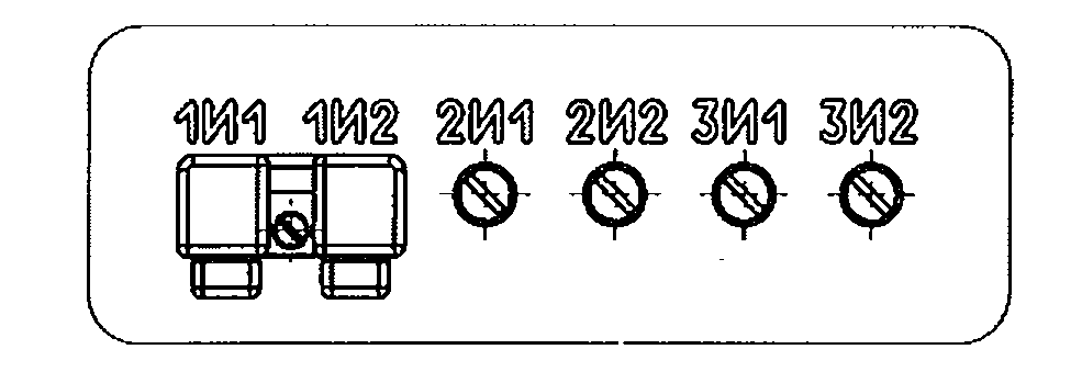 Рис.А.16 - Панель контактов трансформатора тока ТОЛ-СВЭЛ-10М-23