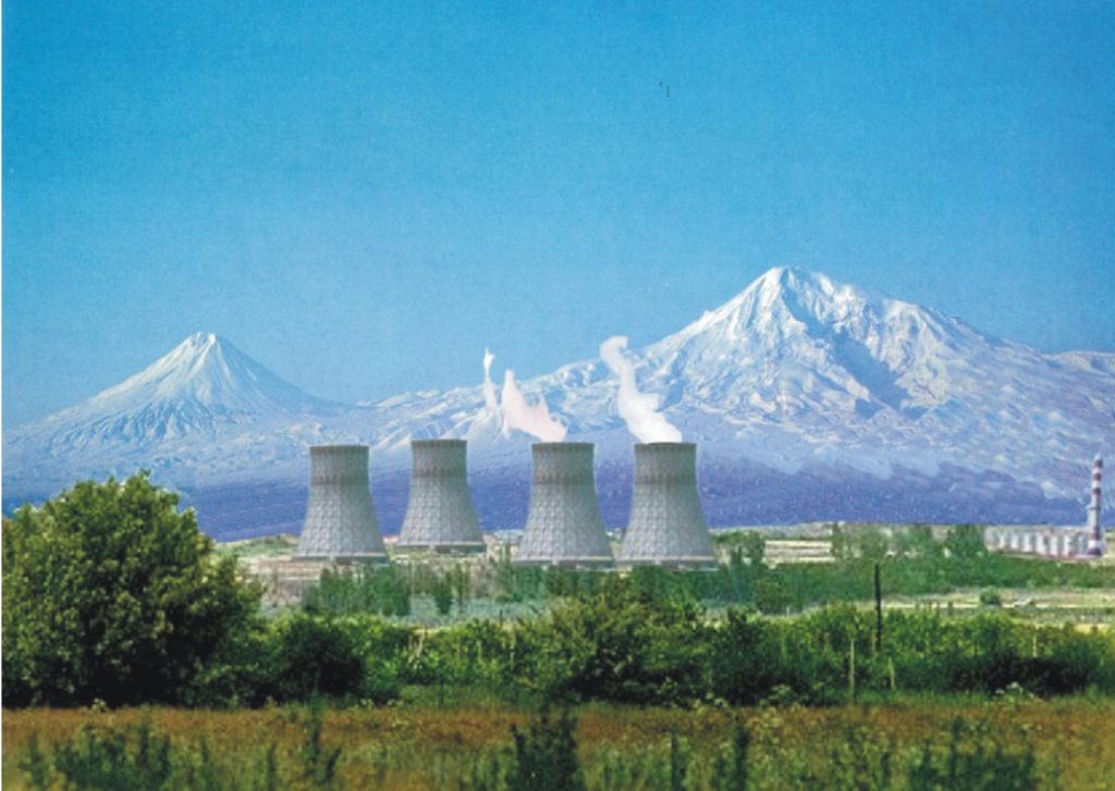 Армянская АЭС